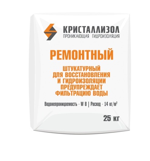 Кристаллизол Ремонтный - Гидроизоляция проникающего действия